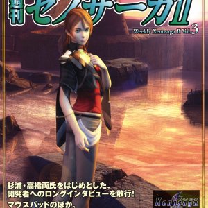 Volume 3 - 00 cover.jpg