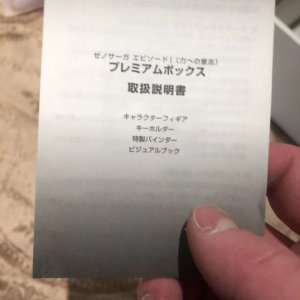 1673010686907.jpeg
