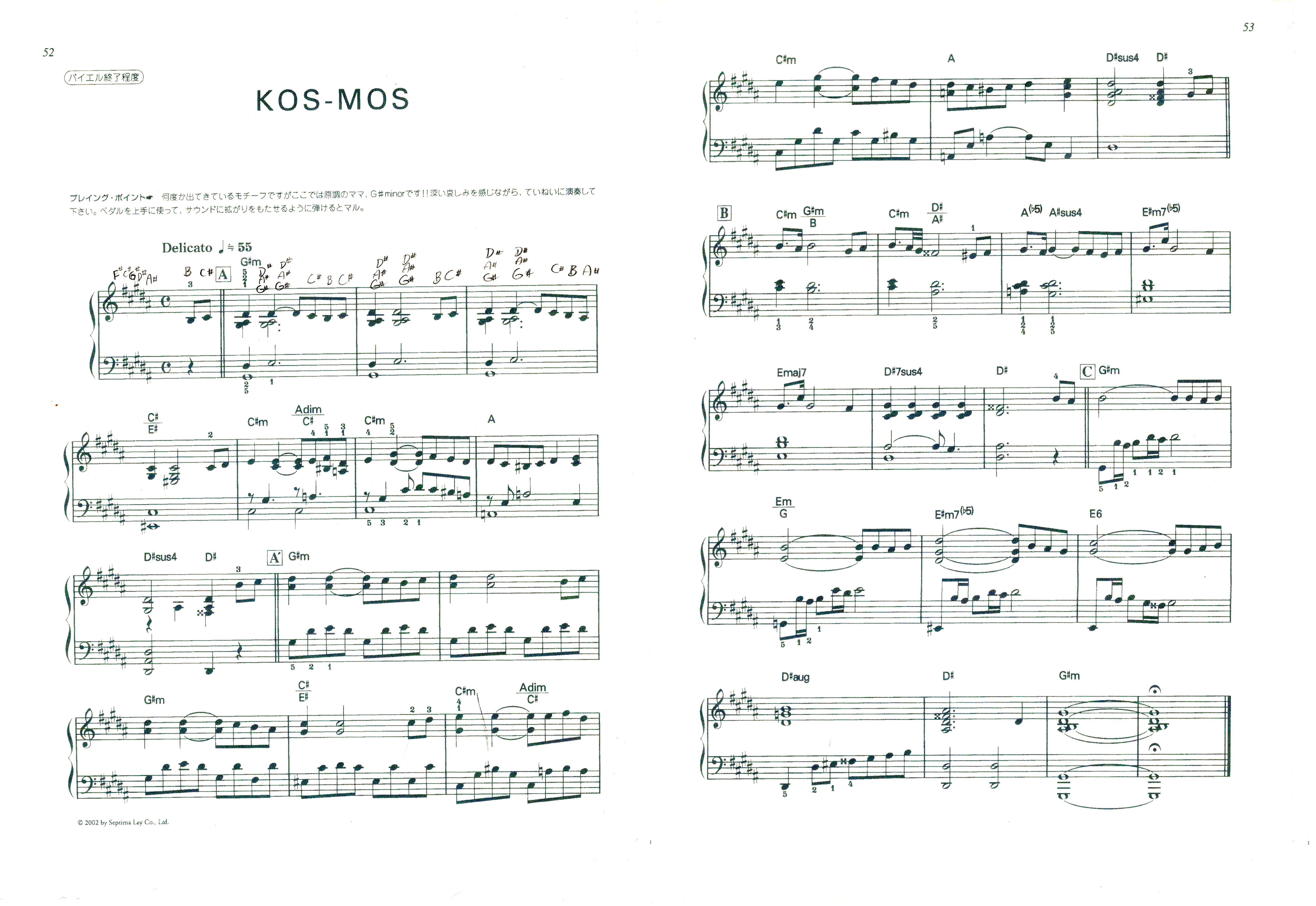 KOS-MOS_sheet_music-2up.jpg